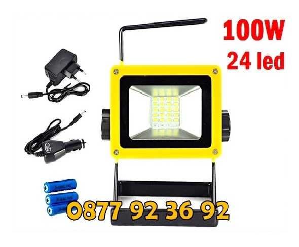 ПРОМОЦИЯ + БАТЕРИИ LED ПРОЖЕКТОР лед фенер аварийна лампа модел:BL-204