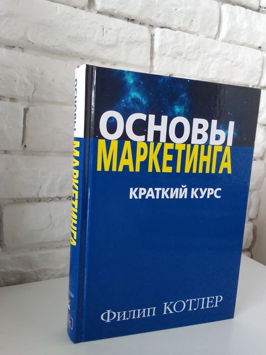 Книги для продажи б/у