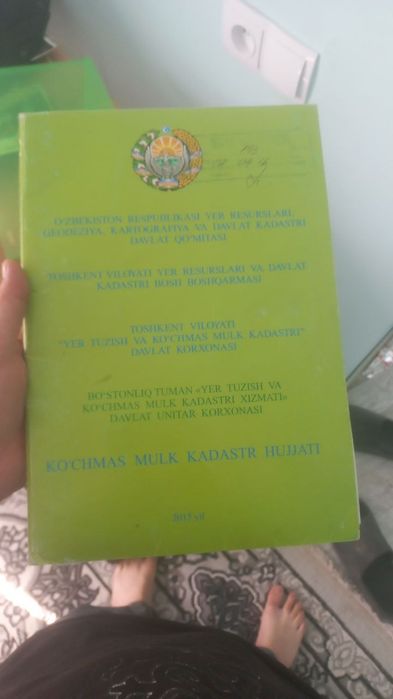 Ховли сотилади срочно