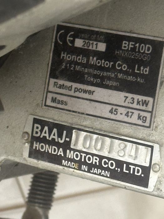 Деигател за лодка HONDA BF10