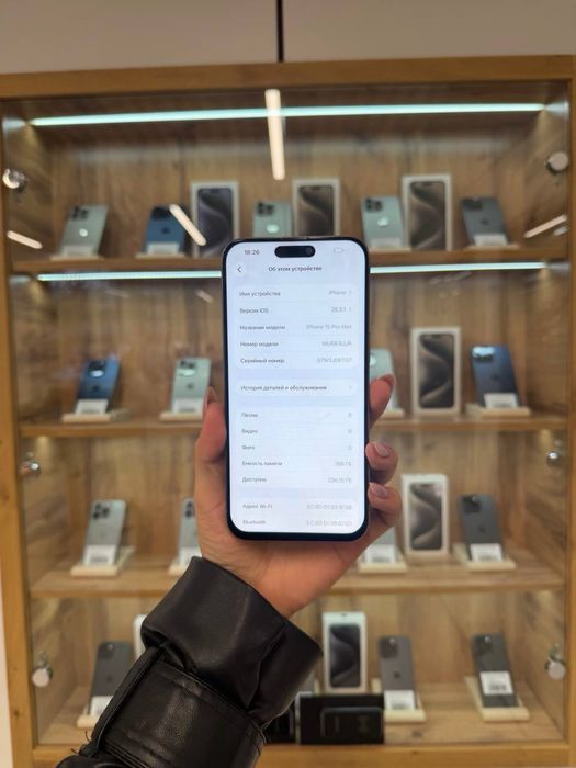 Iphone 15 Pro Max 256 Gb