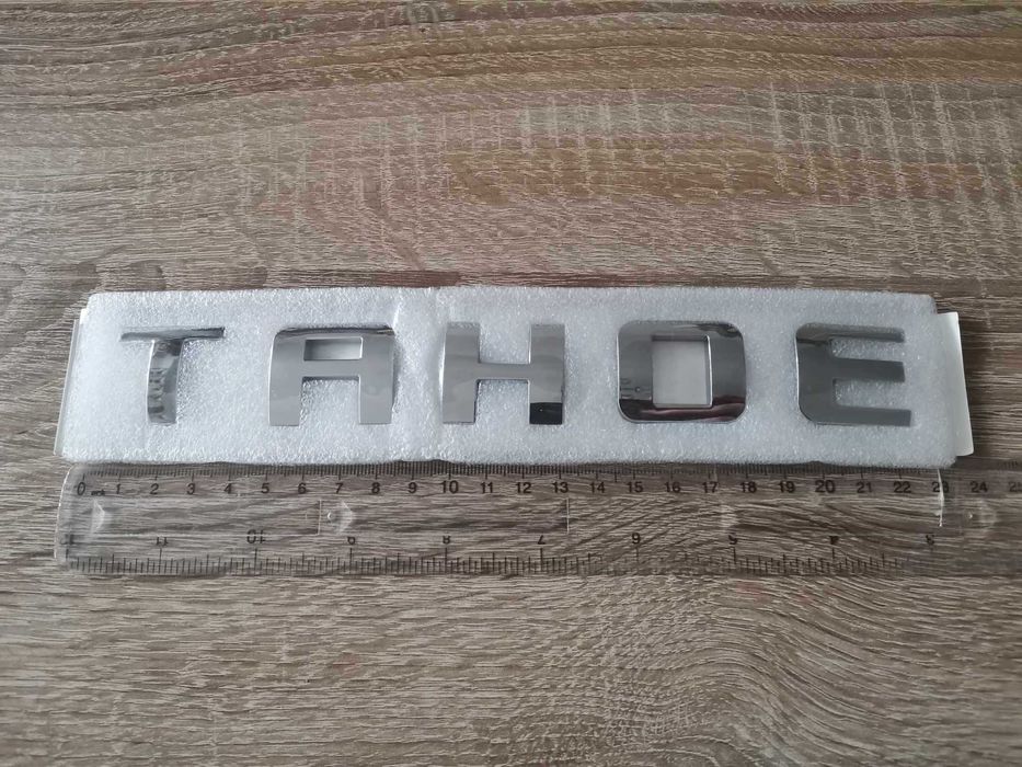 сребрист надпис емблема Chevrolet Tahoe