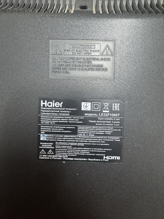 Haier LE32F1000T телевизор