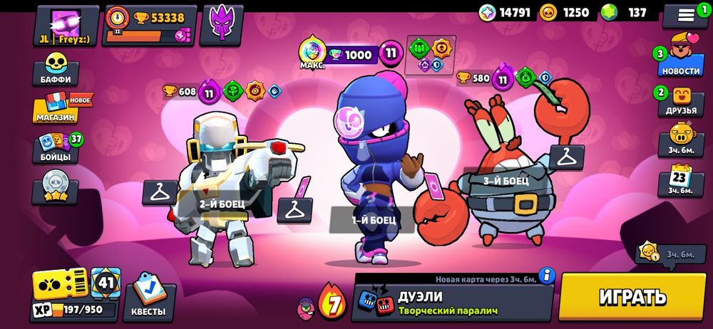 Бравл старс аккаунт