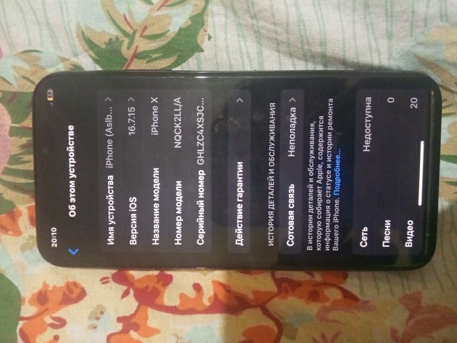 Iphone x 64 tali