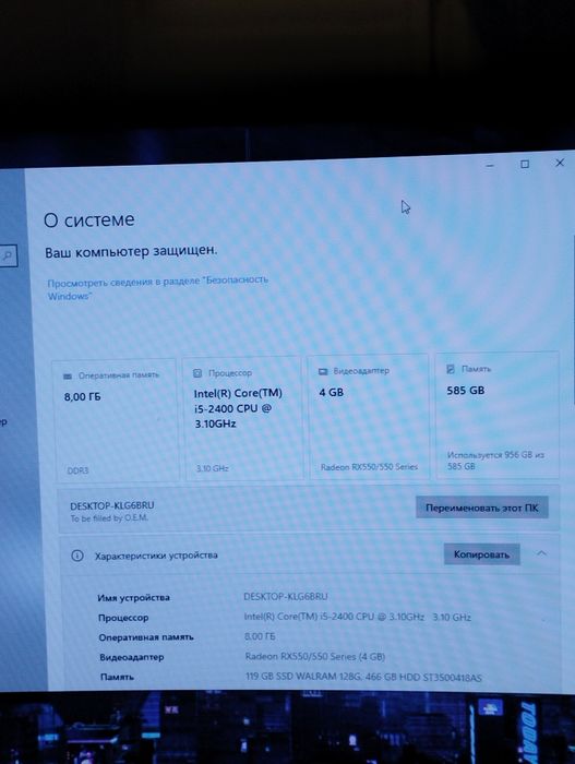 HAMYONBOP!!! Igravoy Kompyuter i5