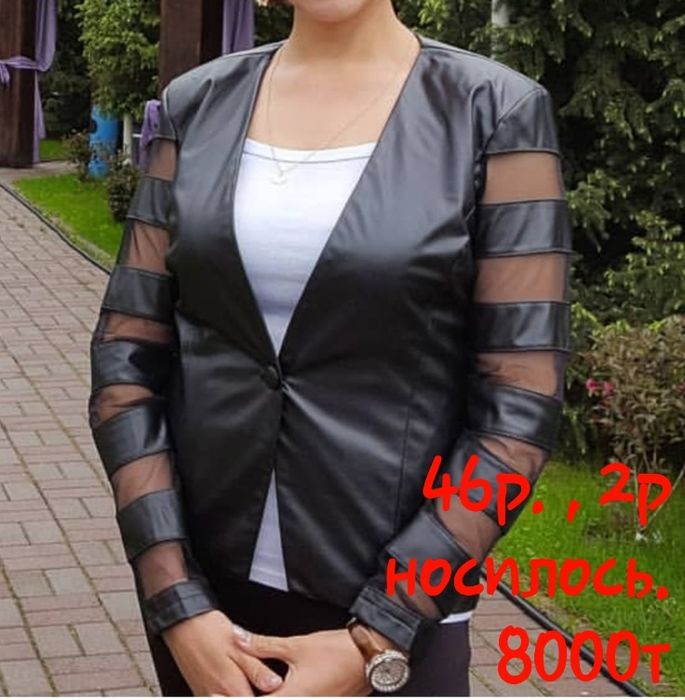 разные вещи на обмен