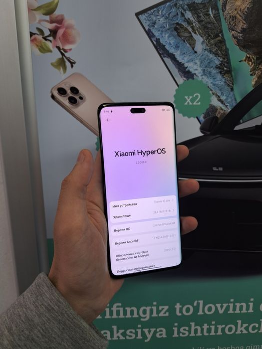 Xiaomi 13 Lite память 128gb хама жои ишлаши зор идеал