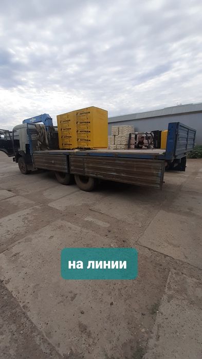 Услуги Манипулятора