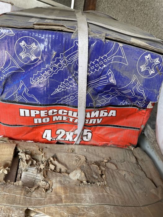 Самонарезы, буры, диски