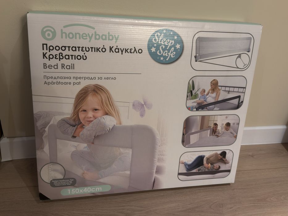 Защитен парапет за легло