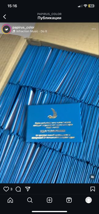 Премиум коробки и пакеты с вашим логотипом