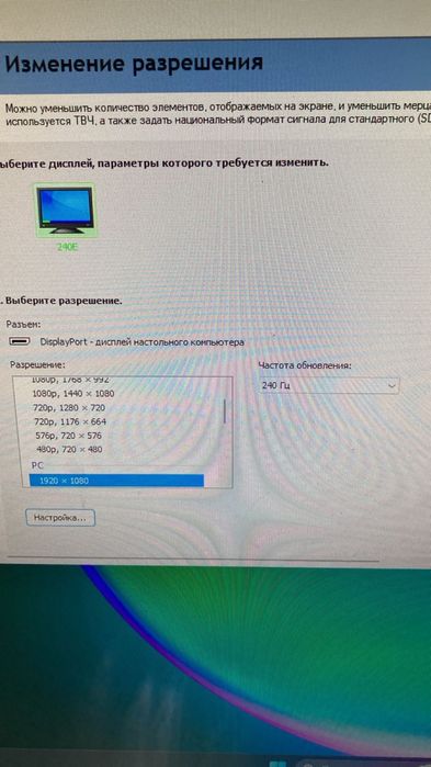 Компьютер с польный сборкой
