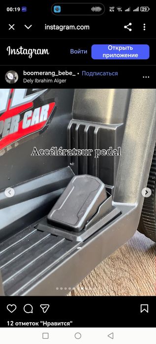 Детский электромобиль. Продается. Bolalar elktrmobili sotiladi