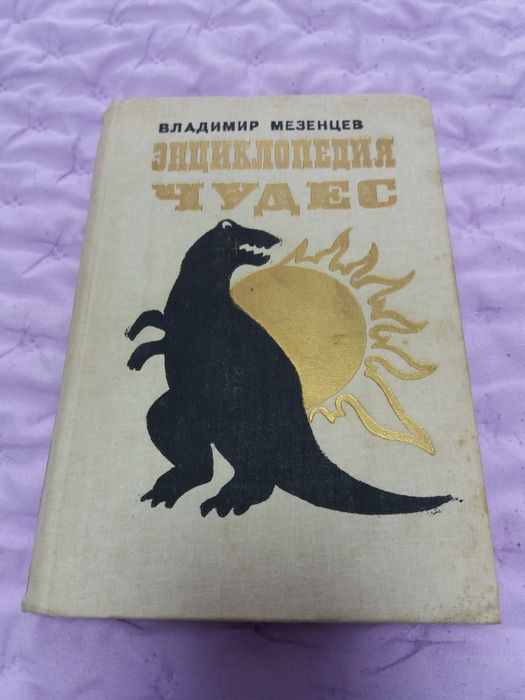Интересные книги (разные)