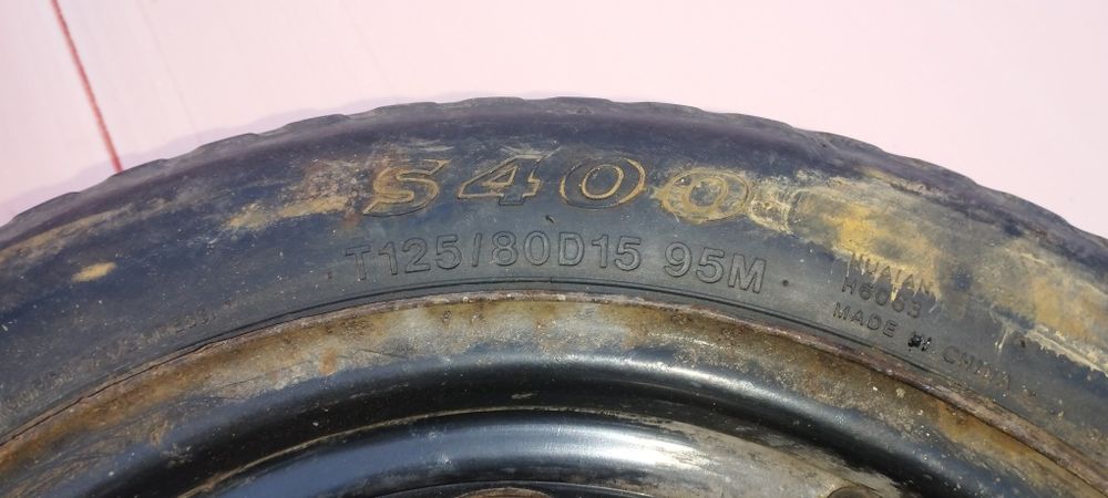 Докатка размер 15