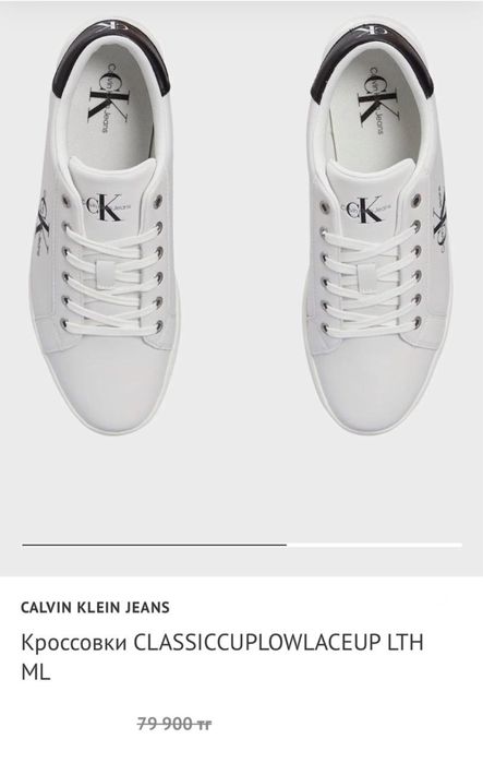 Оригинал Calvin Klein мужские кроссовки
