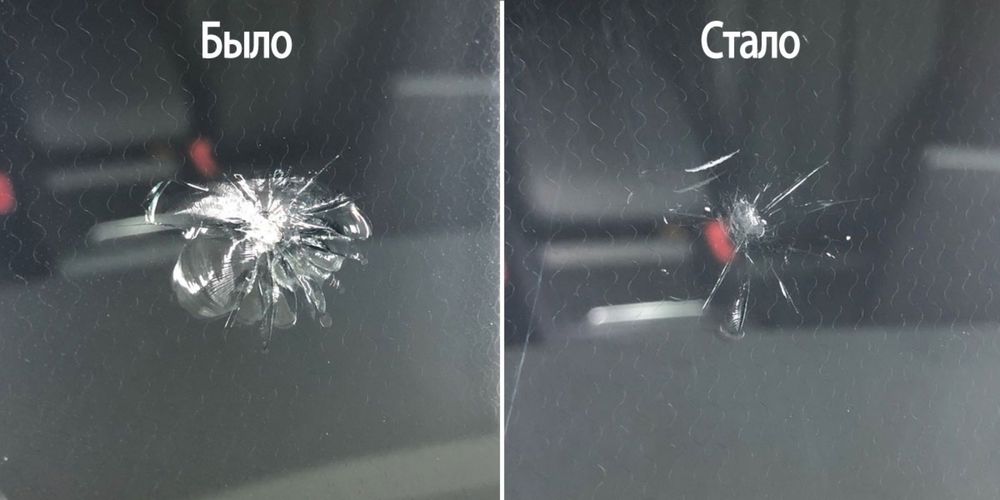 Ремонт сколов и трещин лобового стекла