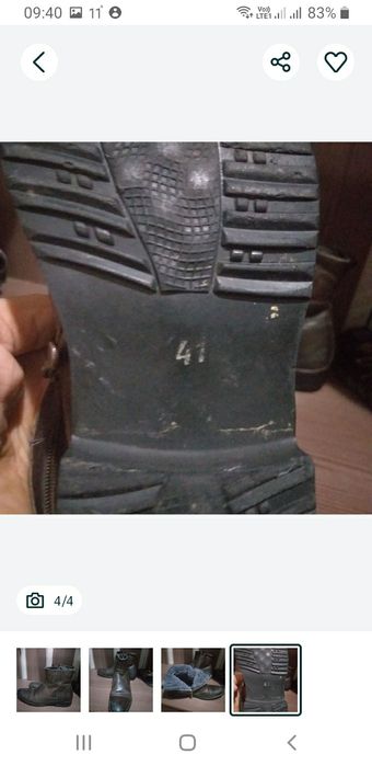 Зимняя обувь сапожки