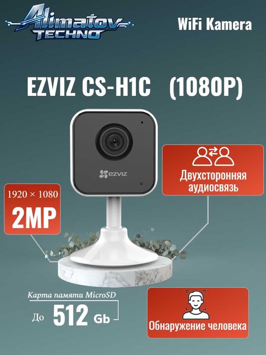 EZVIZ CS-H1C   (1080P) WiFi Kamera