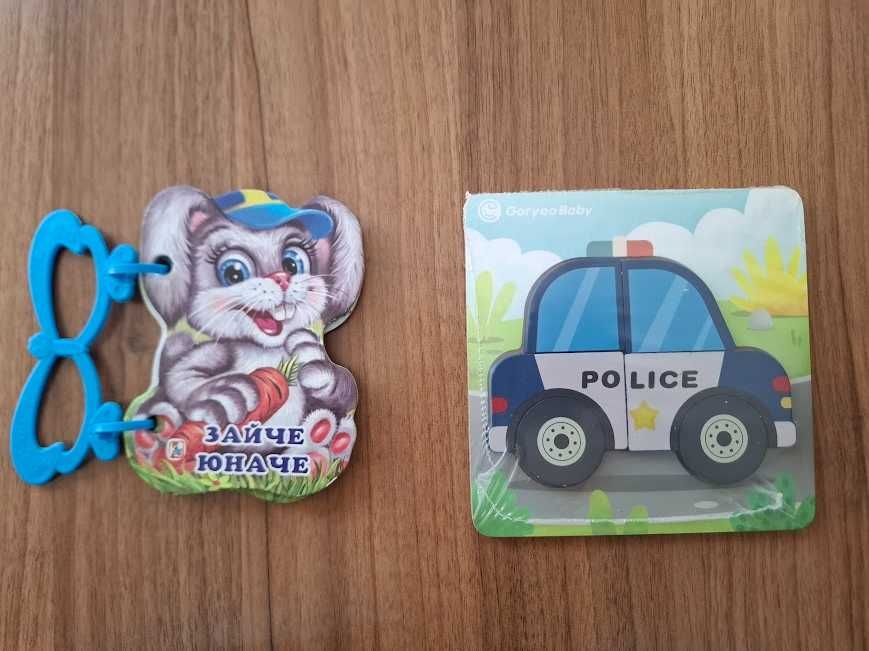 Сет играчки за най- малките