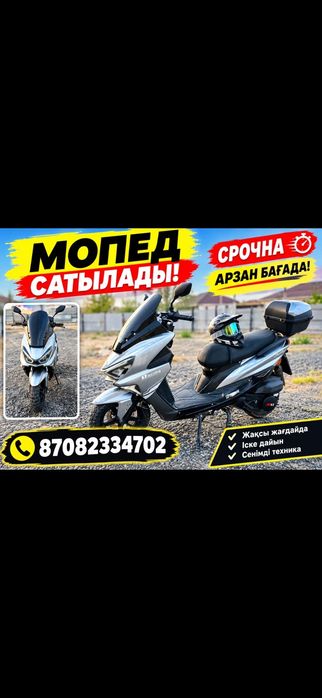 Көп айдалмаған почти новый.