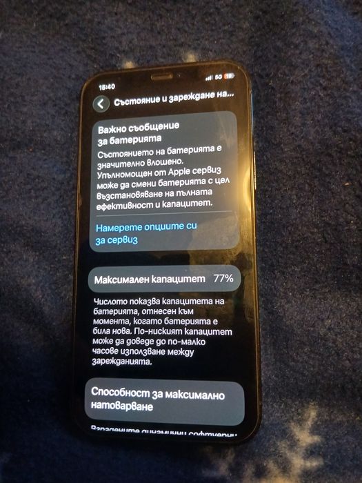 Продавам iphone12 pro