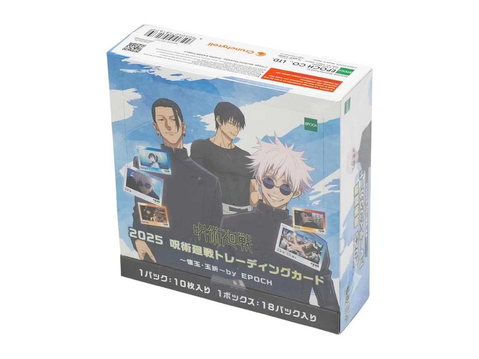Карти 2025 Epoch Jujutsu Kaisen Hidden Inventory / Premature Death Hobby Box