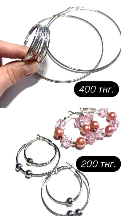 Бижутерия   новая