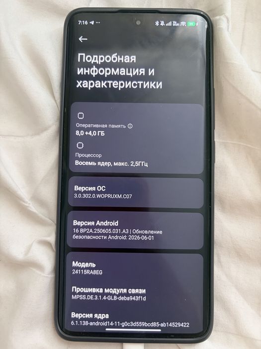 Redmi note 14 pro plus 256gb, идеал, EAC