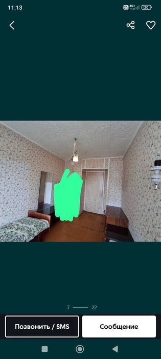 Отдам даром самовывоз