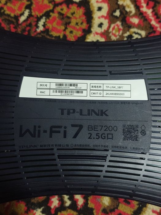 wi-fi wifi wi fi 7 5G Tp-link BE7200 8ta antena!!!