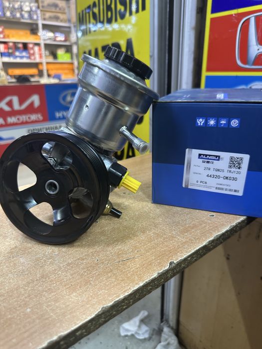 Toyota Prado 120, Hilux , 4Runner , Fortuner гур нассос фирмы ALNSU