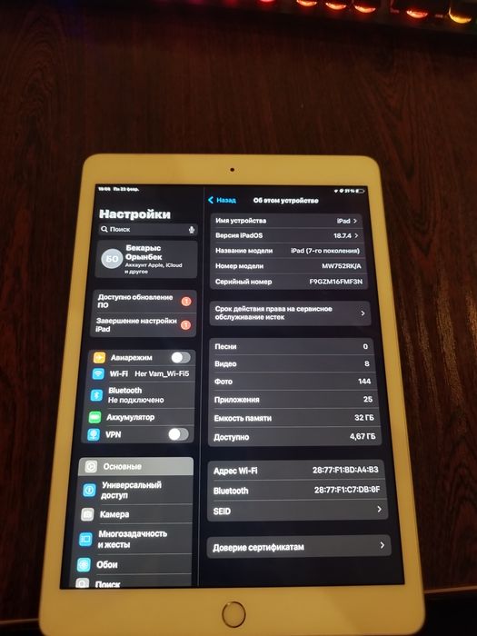 IPAD 7-th (2019) 32gb White Срочно