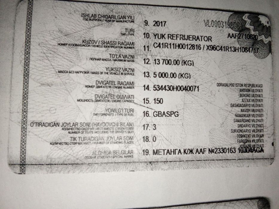 Gazon next sotiladi 2017