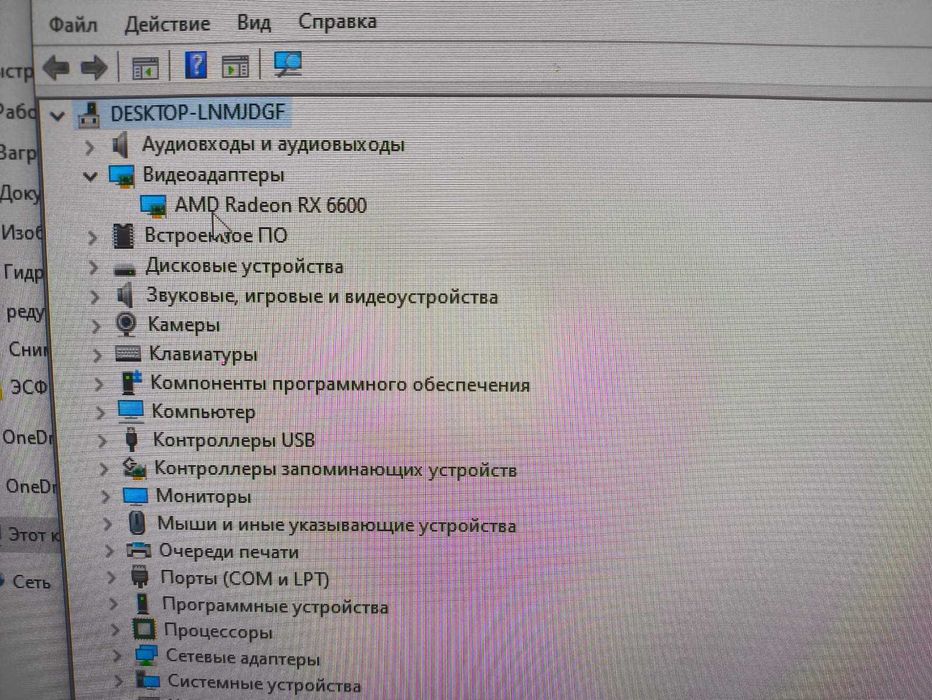 Компьютер ПК redon