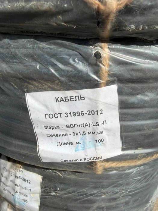 кабель стометровый