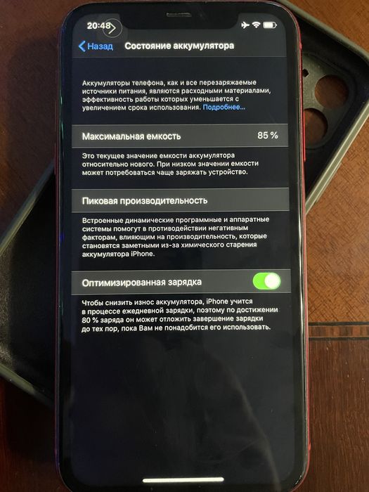 Apple iPhone 11 64gb Product red