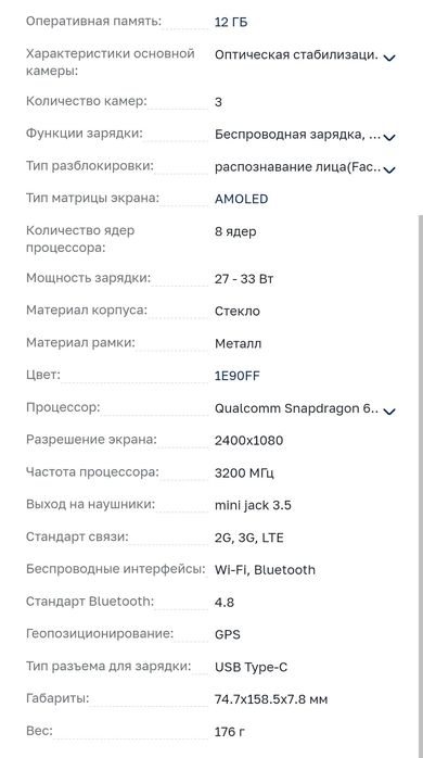 Vivo X60 PRO сатилади 12/256гб