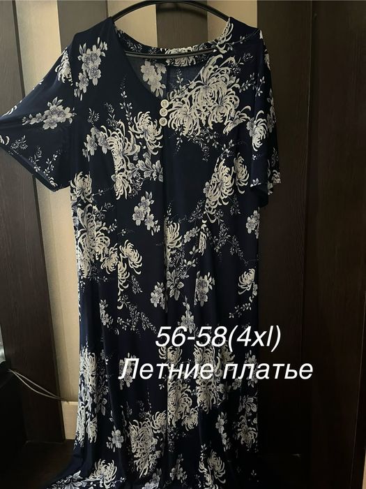 Продам женские вещи.