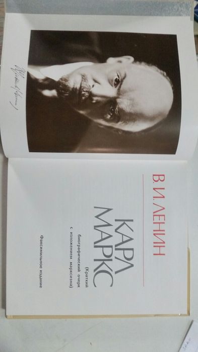 Продам книги по истории Карл Маркс