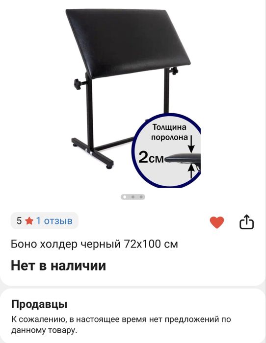 Продаю холдер для тату