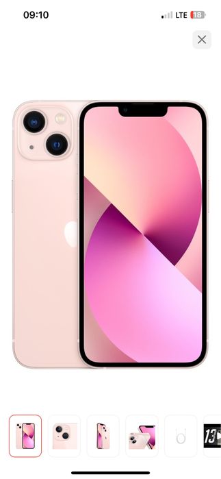 Продам iPhone 13