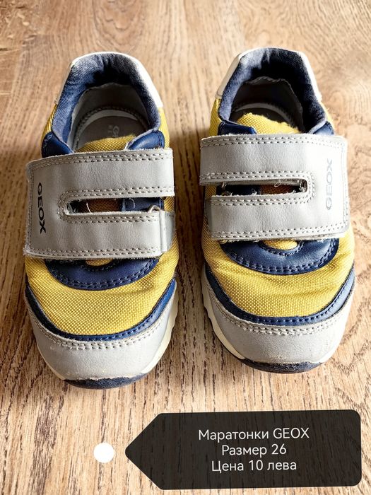 Маратонки GEOX размер 26