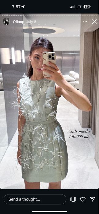 Платье Малли (Malli) Andromeda mini