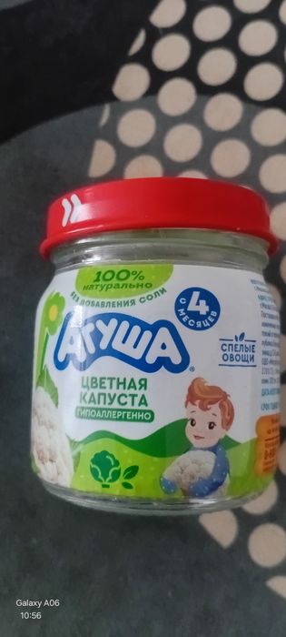 Баночки из под пюре для тойбастар