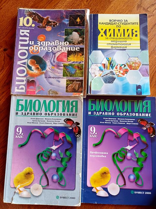 За кандитат-студенти по медицина,фармация и стоматология