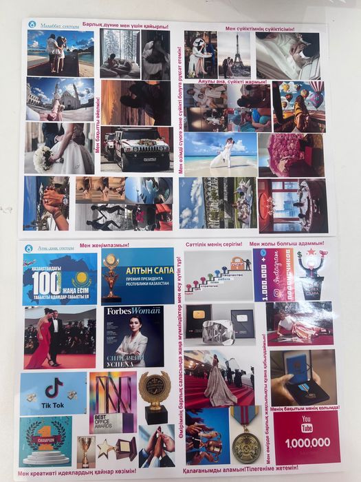 Продается уарта желании