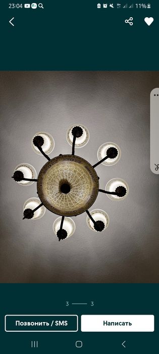 Эшик Замок Усто Сантехник