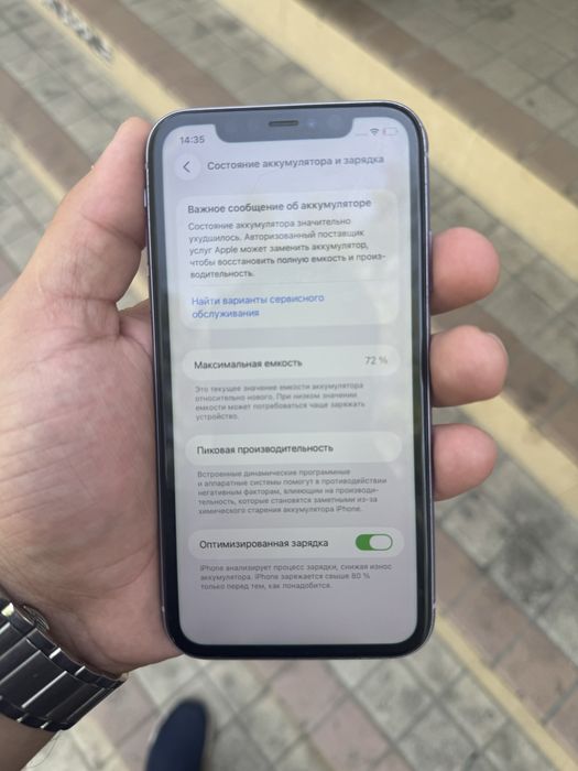 iphone 11 sotila